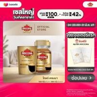 ราคา MOCCONA Gold Crema มอคโคน่า โกลด์ เครมมา กาแฟสำเร็จรูป ขนาด 100 กรัม ถุง 200 กรัม ขวด (11049155290)