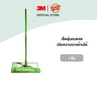 ราคา 3M Scotch Brite สก๊อตช์ ไบรต์ ม็อบดันฝุ่น ผ้าไมโครไฟเบอร์ (13348660)
