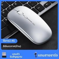 ราคา latuo เมาส์ไร้สายสำหรับ Microsoft Surface Bluetooth Designer Arc (25884209545)