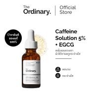 ราคา The Ordinary Caffeine Solution 5 EGCG 30mL เซรั่มลดรอยคล้ำรอบดวงตา ลดอาการบวม ผิวใต้ตาแลดูกระจ่างใส (26032051920)