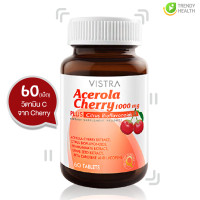 ราคา VISTRA Acerola Cherry 1000 mg 60แคปซูล (5013990972)