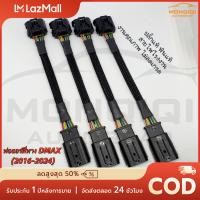 ราคา MQQ ท่อแอร์สี่ทาง DMAX 2016 2024 สายแอร์โฟร์ Isuzu D max ทุกรุ่น ปลั๊กแท้ศูนย์ (25692225789)