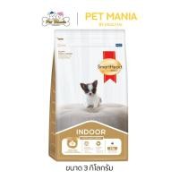 ราคา SmartHeart Gold Indoor puppy small breed dog ลูกสุนัขพันธุ์เล็ก 3kg (24534060697)
