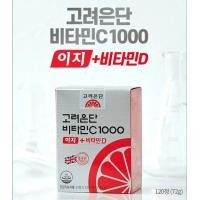 ราคา สินค้าของแท้100 ส่งเร็วทันใจ Korea Eundan Vitamin C1000 Easy Vitamin D อัพเกรด วิตามินD (24062776697)