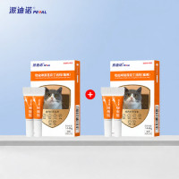 ราคา Petal ยาหยดป้องกันเห็บหมัดและไรในหูพร้อมถ่ายพยาธิสำหรับแมว (25671148826)