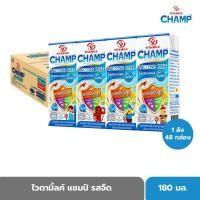 ราคา ไวตามิ้ลค์ แชมป์ รสจืด แลคโตสฟรี 180 มล X 48 กล่อง (16451215706)