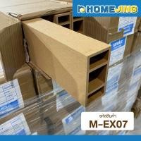 ราคา ไม้ระแนง WPC ไม้ระแนงกล่อง 145cm ระแนงตกแต่งผนัง ฉากกั้นห้อง ฝ้าเพดาน ระแนงบังตา กันน้ำ กันแดด แข็งแรง ทนทาน ราคาส่ง (25951578314)