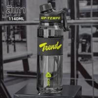 ราคา CILLE ขวดน้ำพลาสติกพกพาความจุมาก (25246969697)