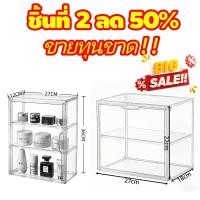 ราคา ตู้ใส่โมเดล กล่องโชว์โมเดล Labubu กล่องเก็บโมเดล มีหลายขนาด ประหยัดพื้นที่ ซ้อนสามมิติ ขายดี ส่งจากกรุงเทพ COD (126755944916)