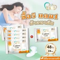 ราคา ซื้อ 5 แถม 1 ichi ผ้าอนามัย ฟีแบบกระชับกลางคืน สลิมมีปีก 28 ซม หนานุ่ม มามาก โซฟี ห่อละ 8 ชิ้น 6 (25376263115)