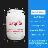 ราคา ถังพลาสติกสำหรับอาหารระดับมืออาชีพพร้อมฝา ถังเอซูรัลขนาดใหญ่สำหรับใช้ในบ้าน ถังหมัก ถังหมักไวน์ ถังน้ำขนาดใหญ่ ถังน้ำ (24853934564)