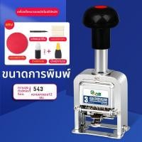 ราคา Good เครื่องพิมพ์หมายเลขอัตโนมัติ เครื่องพิมพ์วันที่ผลิต เครื่องพิมพ์ราคา เครื่องพิมพ์แบบพกพา (25193862291)