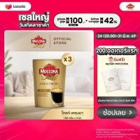 ราคา X3 ถุง MOCCONA Gold Crema มอคโคน่า โกลด์ เครมมา กาแฟสำเร็จรูป ขนาด 100 กรัม (11032736872)