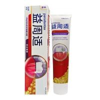 ราคา Sensodyne ยาสีฟันซ่อมแซมเหงือกอักเสบ 180 กรัม (126291518775)