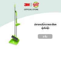 ราคา 3M Scotch Brite สก๊อตช์ ไบรต์ ชุดไม้กวาด และที่โกยผงพร้อมหวีสางสิ่งสกปรก (105542360)