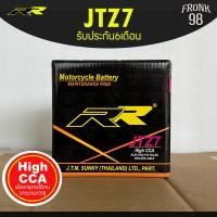 ราคา RR แบตเตอรี่ รุ่น JTZ7 12V 7AH แบบแห้ง สำหรับรถจักรยานยนต์ CBR150R ATV D550 Traxtor PCX150 Click150i (12661169274)