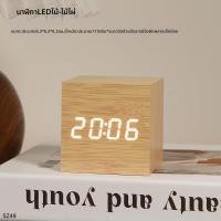 ราคา zjc นาฬิกาดิจิตอลตั้งโต๊ะ นาฬิกาไม้ขนาดเล็ก ไฟLED (25893043091)