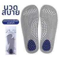 ราคา HUALUOLAN แผ่นรองเท้าสำหรับนวดฝ่าเท้าด้วยการกดจุด (26069436466)