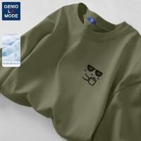 ราคา Genio Lamode เสื้อทีชิร์ตสปอร์ตแห้งเย็นสีขาว (25916451766)