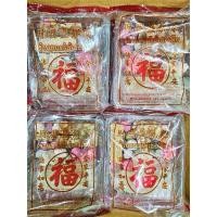 ราคา ขนมจันอับ ไช้เฮงเส็ง ขนมแต้เหลี้ยว ขนมไหว้เจ้า ขนมมงคล 5 อย่าง ไหว้เทศกาลตรุษจีน สารทจีน ขนมขันหมาก ใช้ในงานหมั้น (23669216848)