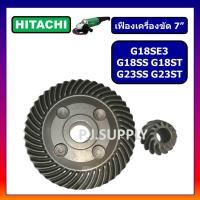 ราคา เฟืองหินเจียร 7 นิ้ว G18SE3 เฟือง G18SS เฟือง G18ST เฟือง G23SS เฟือง G23ST For HITACHI เฟืองเครื่องขัด 7 นิ้ว ฮิตาชิ (19770863757)