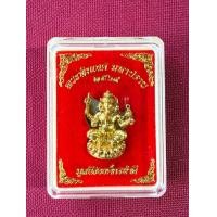 ราคา รูปหล่อพระพิฆเนศ รุ่นมหาปราบ เนื้อทองชนวน (126766963763)