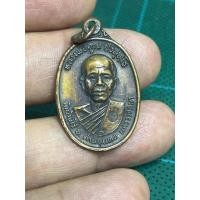 ราคา เหรียญหลวงพ่อคูณ ปริสุทโธ ปี2517 (25888078027)