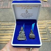ราคา พระกริ่งเพชรกลับมหามงคล รุ่นสร้างอุโบสถ์ หลวงพ่อคูณปลุกเสก ปี๕๓ พร้อมกล่อง (21521213362)