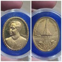 ราคา เหรียญ ร ๕ หลังพระพุทธบาท สระบุรี รุ่นบูรณปฏิสังขรณ์พระมณฑป วัดพระพุทธบาท ปี 2537 เนื้อกะไหล่ทอง ของดีสร้างเพื่อพระพุทธศาสนา พุทธคุณเด่นด้านบารมี เมตตา เจริญรุ่งเรือง รายละเอียดวัตถุมงคล ชื่อรุ่น เหรี
