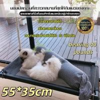 ราคา เปลแมวแบบแขวน เปลแมวติดกระจก เปลแมว เปลญวณแมว เปลแมวขนาดใหญ่ ที่นอนแมวแบบติดกระจก ประกอบง่าย เปลแมวติดผนัง ที่นอนอาบแดด (25920692678)