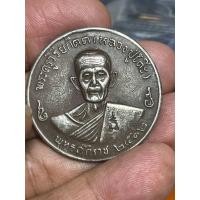 ราคา เหรียญ หลวงปู่โต๊ะ เหรียญกลมไม่มีห่วง (26030823189)