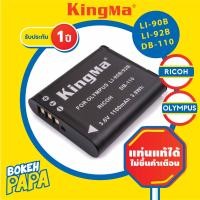ราคา KINGMA แบตเตอรี่กล้อง Ricoh DB110 GR3 GR3X มีประกัน 1ปี สำหรับกล้อง Ricoh GR3 GR3X ยี่ห้อ Kingma Camera Battery GRIII GRIIIX B DB110 DB 110 Li90B Li 90B โอลิมปัส แบตเตอรี่กล้อง (25361154813)