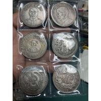 ราคา เหรียญจำลอง เหรียญต่างประเทศ หายากราคาแพง ชุด6 เหรียญเหมาะสะสม 8 (26331253086)