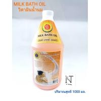 ราคา มุก สมุนไพร วิตามินน้ำแร่ วิตามินน้ำนม น้ำแร่ น้ำนม บำรุงผิว 1000 มล Mook Vitamin Mineral Water Vitamin MilkSkin care 1000 ml (18440838266)