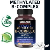 ราคา KIRKLAND Methylated B Vitamins Supplement ช่วยส่งเสริมการเผาผลาญและรักษาระดับโฟเลตให้มีสุขภาพดี (26329147699)