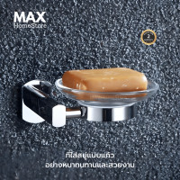 ราคา ที่วางของและสบู่ จานวางสบู่แบบแก้ว ที่วางสบู่ติดผนัง ที่ใส่สบู่สแตนเลสแท้ จานสบู่ (25556021805)