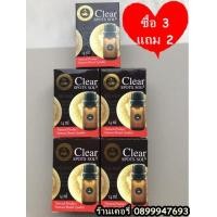 ราคา มาดามเฮง เคลียร์ สปอต โซลูชั่น 3 แถม 2 ขนาด 14ml Clear Spots Solution Madame Heng (2639946270)