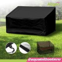ราคา BENCHES SEAT COVER ผ้าคลุมเฟอร์นิเจอร์สนาม กลางแจ้ง ขนาด 2 3 4ที่นั่ง ผ้าคลุมม้านั่งยาวในสวน (24274071703)