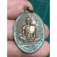 ราคา เหรียญหลวงพ่อคูณ ปริสุทโธ ปี2519 รุ่นสร้างบารมี (25888069259)