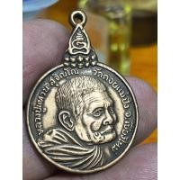 ราคา เหรียญ หลวงปู่แหวน วัดดอยแม่ปั๋ง (26221698634)