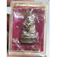 ราคา พระกริ่งเขมรหลวงพ่อเพี้ยนวัดเกริ่นกฐิน ปีพ ศ 2554 ใต้ฐานอุดมวลสารศักดิ์สิทธิ์พระแท้มีกล่องหน้าสะสมพบเจอน้อย (26332776554)