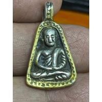 ราคา หลวงพ่อเงิน จอบใหญ่ 2 กษัติย์ (26017595264)