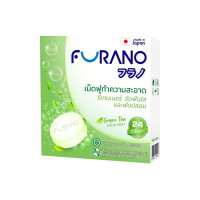 ราคา Furano เม็ดฟู่ เม็ดฟู่แช่ฟันปลอม เม็ดฟู่แช่รีเทนเนอร์ จำนวน 24 เม็ด มี 3 กลิ่น (17881307870)