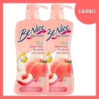 ราคา ครีมอาบน้ำ บีไนซ์ Benice 400ML อาบ บีไนส์ อาบน้ำ บีไน้ สูตร ฟรุ๊ตตี้ สีพีช ขนาด 400 มล จำนวน 2 ขวด (21902382243)