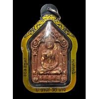 ราคา พระขุนแผน รุ่นเหนือดวง ปลุกเสก6วาระ เนื้อแดงเกสร พร้อมเลี่ยม รับประกันแท้ (26482743168)