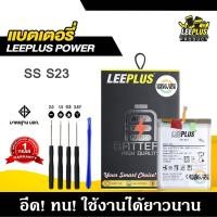 ราคา แบตเตอรี่ Samsung S23 แบต Samsung S23 แบตคุณภาพสูง มีมอก รับประกัน1ปี แถมชุดไขควง (23149990351)