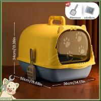 ราคา กะบะทรายแมว ห้องน้ำแมว เพิ่มความใหญ่และความลึกโดยไม่ต้องกระเซ็นXXXXXL ห้องน้ำแมวใหญ่ กระบะทราย ส้วมแมวใหญ่ ห้องน้ำแมว ถา (25040951196)