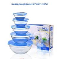 ราคา 5 ชิ้น ชุด กลม กล่องอาหารแก้ว กล่องเก็บของในตู้เย็น กล่องข้าว กล่องแก้ว กล่องถนอมอาหาร แบบแก้ว ฝาล็อคสุญญากาศ ทนความร้อน (26252329217)