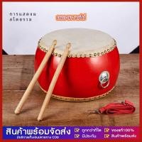 ราคา GGMALL กลองเล็กตีกลอง หนังวัวเด็กของเล่นกลอง โรงเรียนอนุบาลขนาดเล็กตีกลอง ฆ้องและกลองเครื่องเคาะ (25577985658)