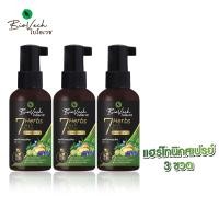 ราคา ไบโอเวช Biovech 3 ขวด สเปรย์แฮร์โทนิคสกัดจากสมุนไพรสด7ชนิด สูตรลดผมขาดหลุดร่วง บำรุงหนังศีรษะ 100 มล (24691390663)